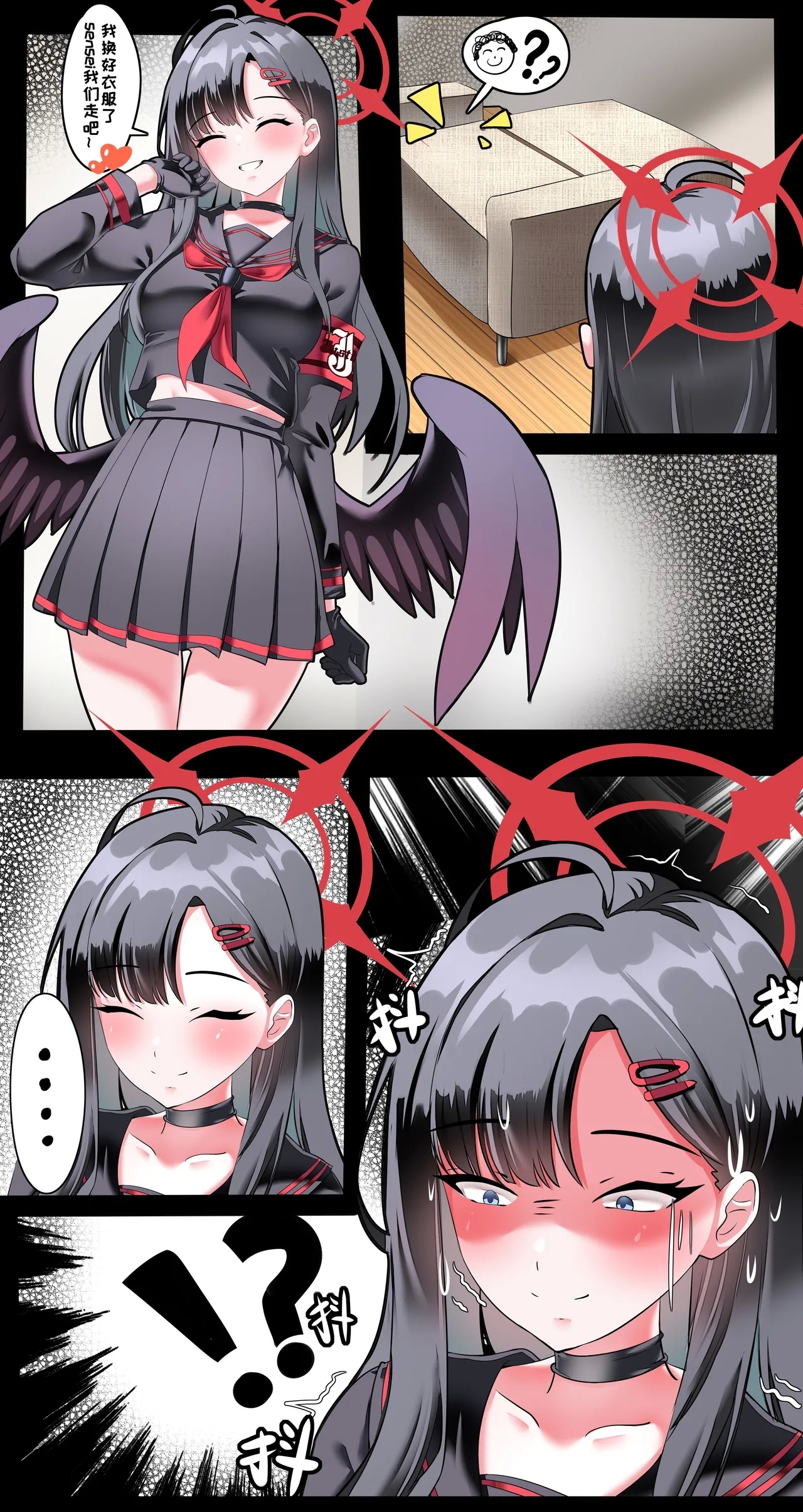 Big Little Sensei Adventure! - Page 43