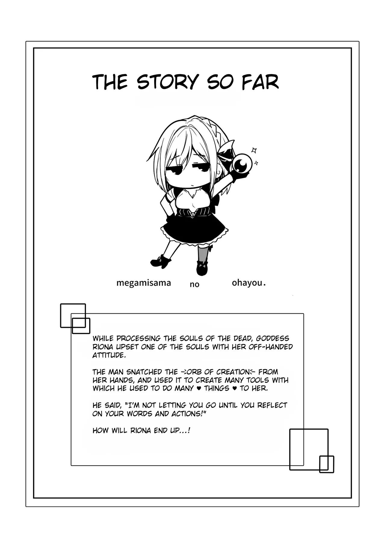 [めんこまち (めーん)] 女神さまのおはよう 2 - Hentaiaz.com - 3