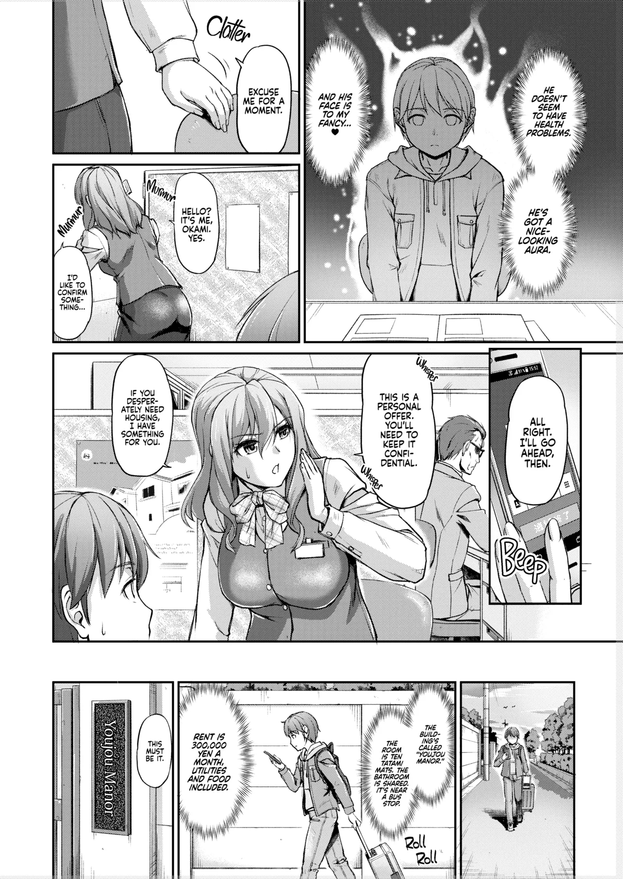 [浦瀬しおじ] 妖女館の日常 [英訳] [無修正] [DL版] - Hentaiaz.com - 3