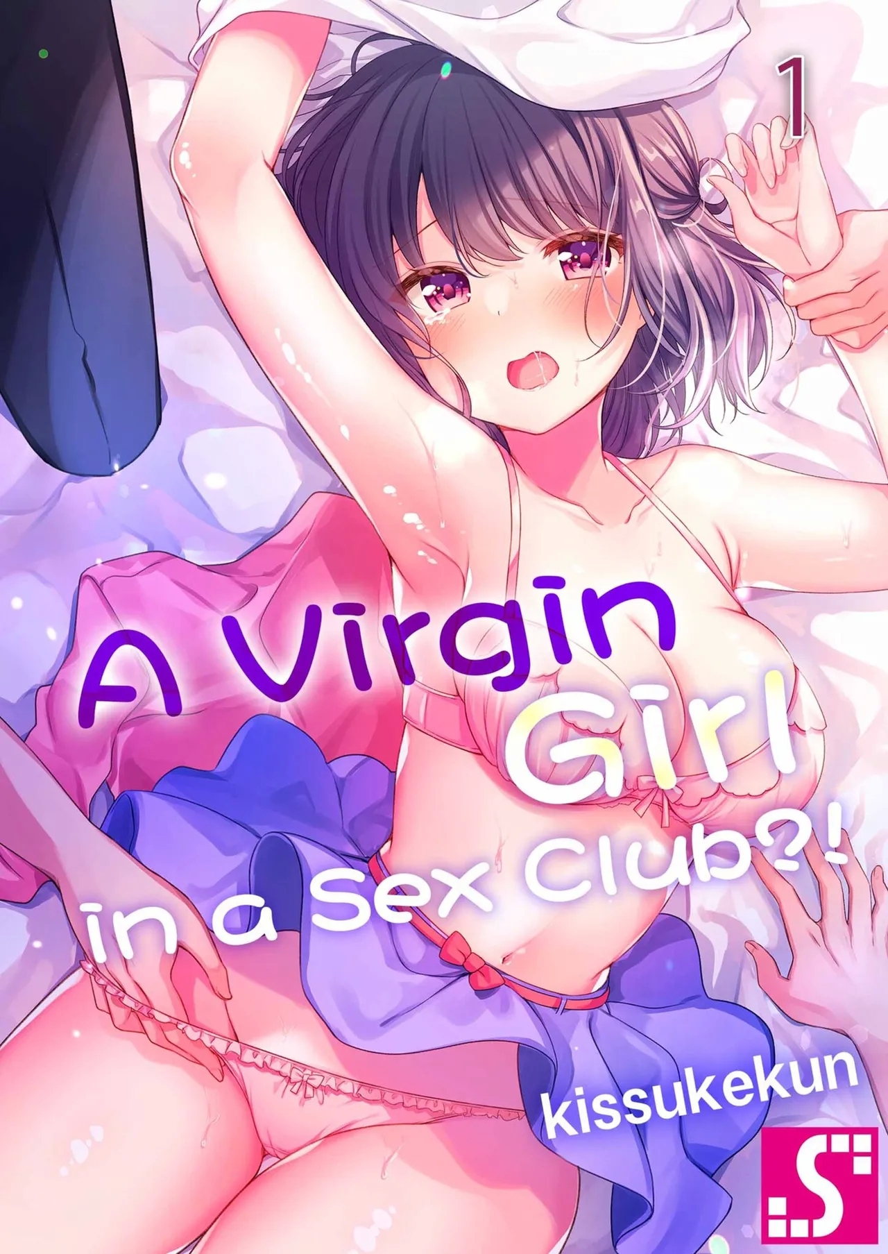 A Virgin Girl in a Sex Club?! Vol.1 - Page 1