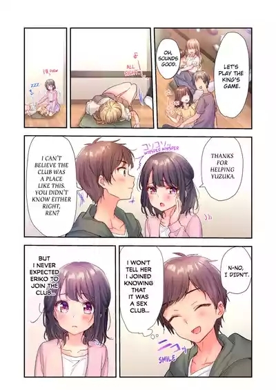 A Virgin Girl in a Sex Club?! Vol.1 9