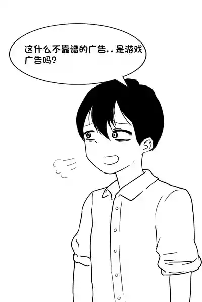 被人工智能进行射精管理 Life controlled by AI girl 6