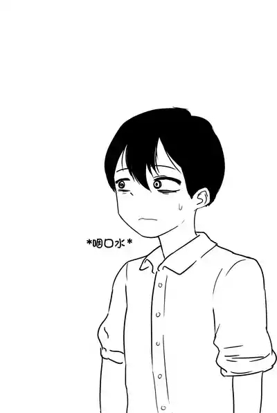 被人工智能进行射精管理 Life controlled by AI girl 8