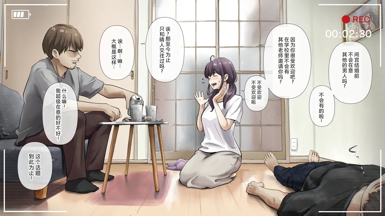 Kimi no Subete o Ubau made After - Page 11