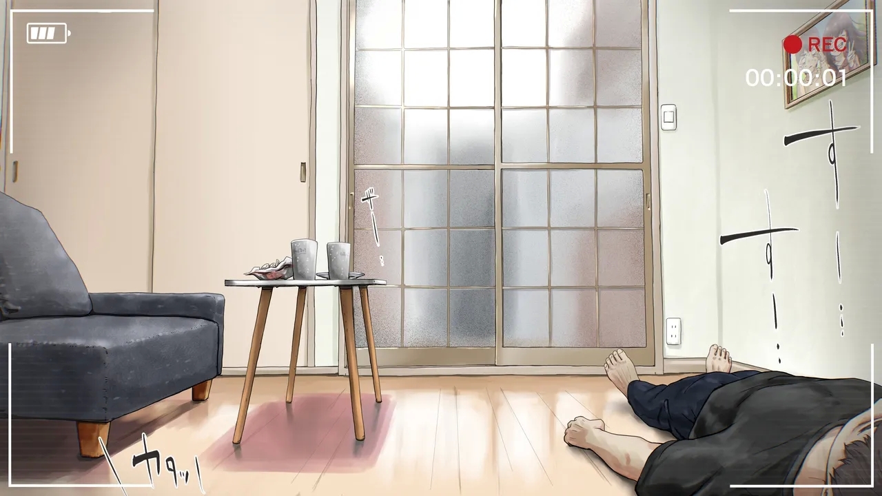 Kimi no Subete o Ubau made After - Page 4