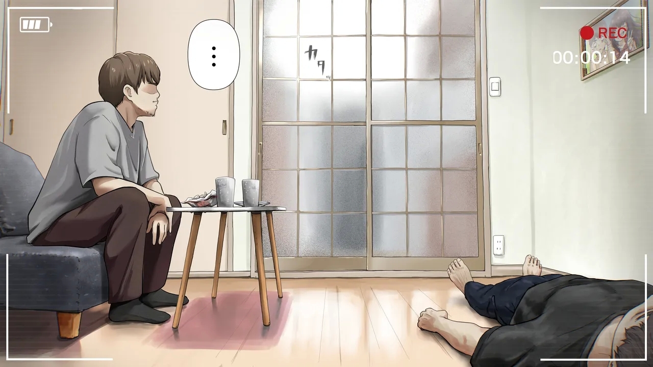 Kimi no Subete o Ubau made After - Page 6