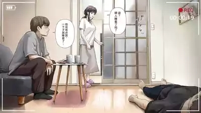 Kimi no Subete o Ubau made After 7