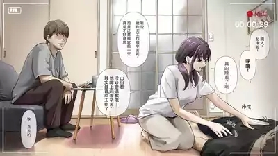 Kimi no Subete o Ubau made After 8