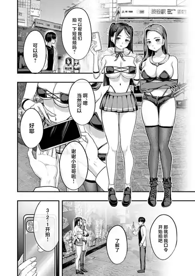 爆乳令和 3