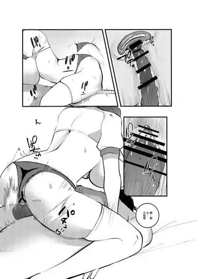 InCha DeliHealjou | 陰角上門小姐 9