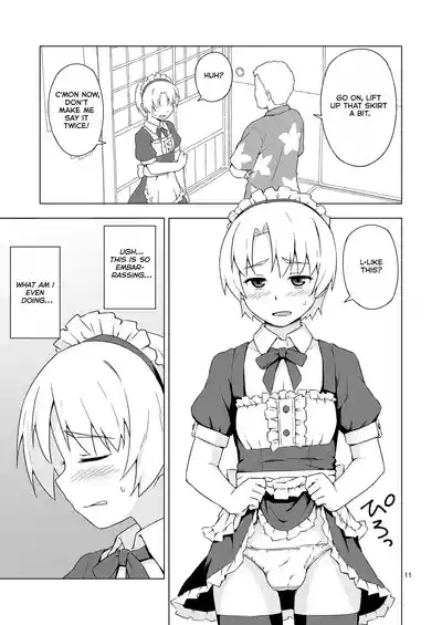 Mesu-ka Shoukougun 10