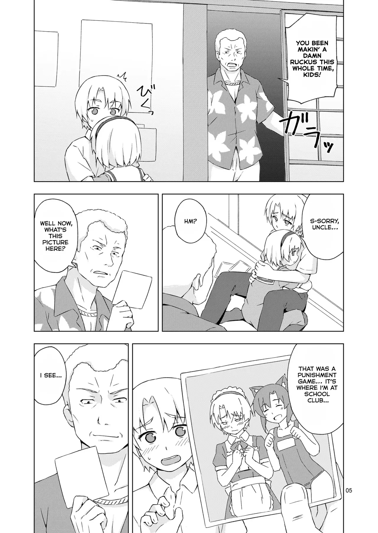 Mesu-ka Shoukougun - Page 4
