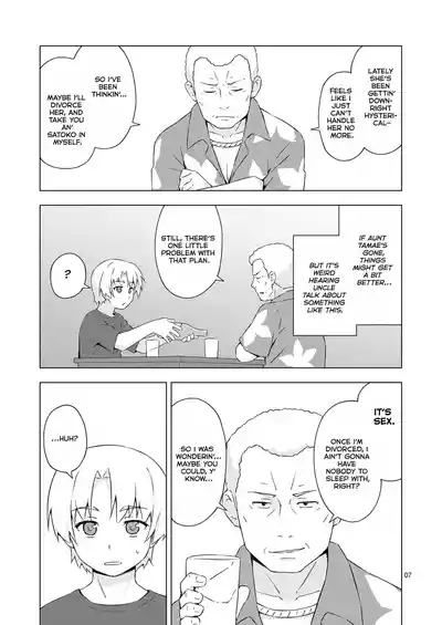 Mesu-ka Shoukougun 6