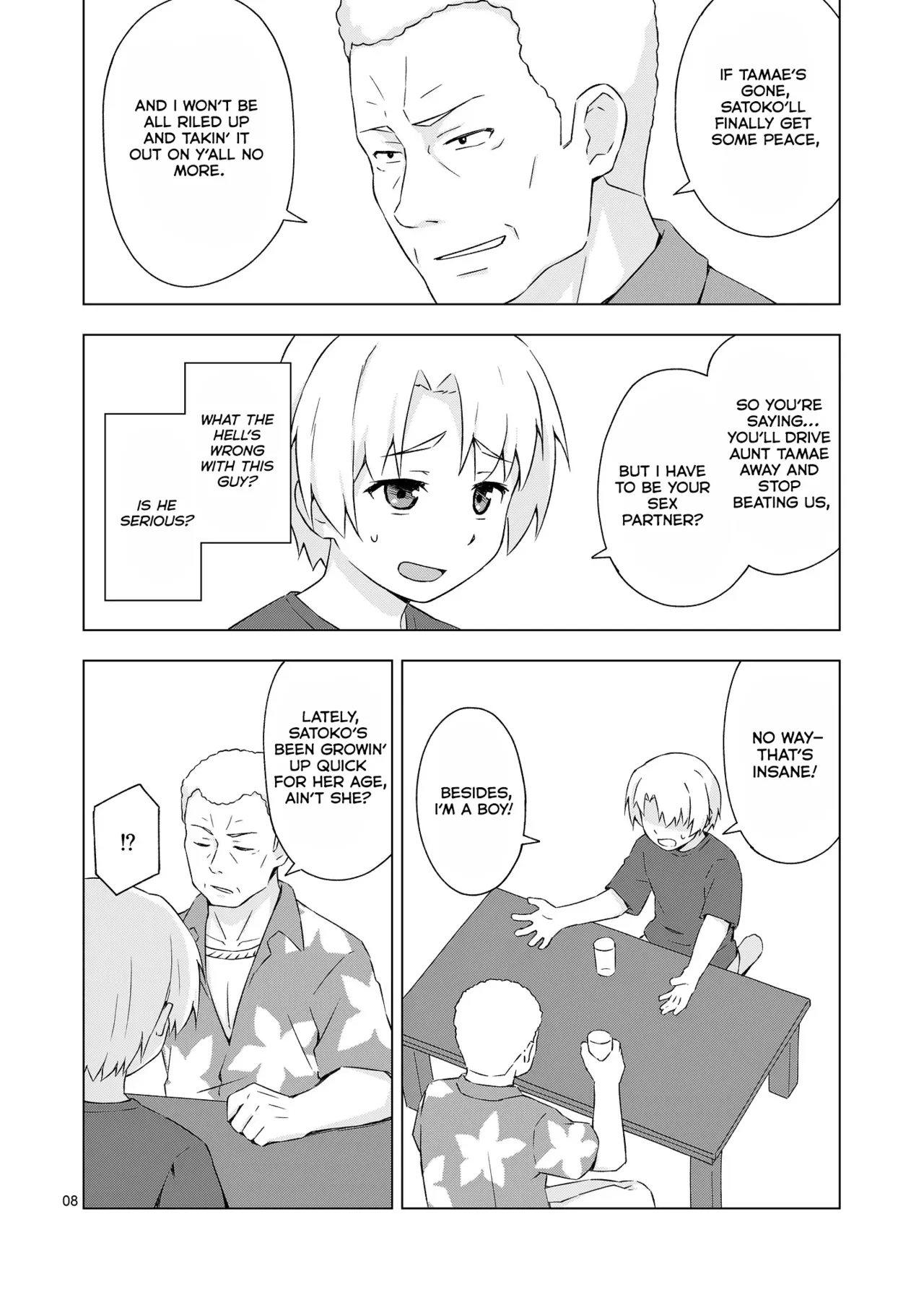 Mesu-ka Shoukougun - Page 7