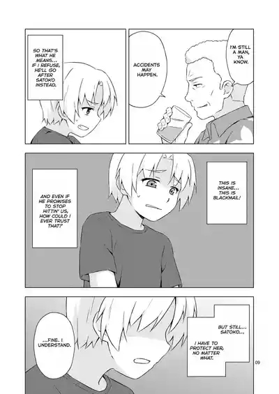 Mesu-ka Shoukougun 8