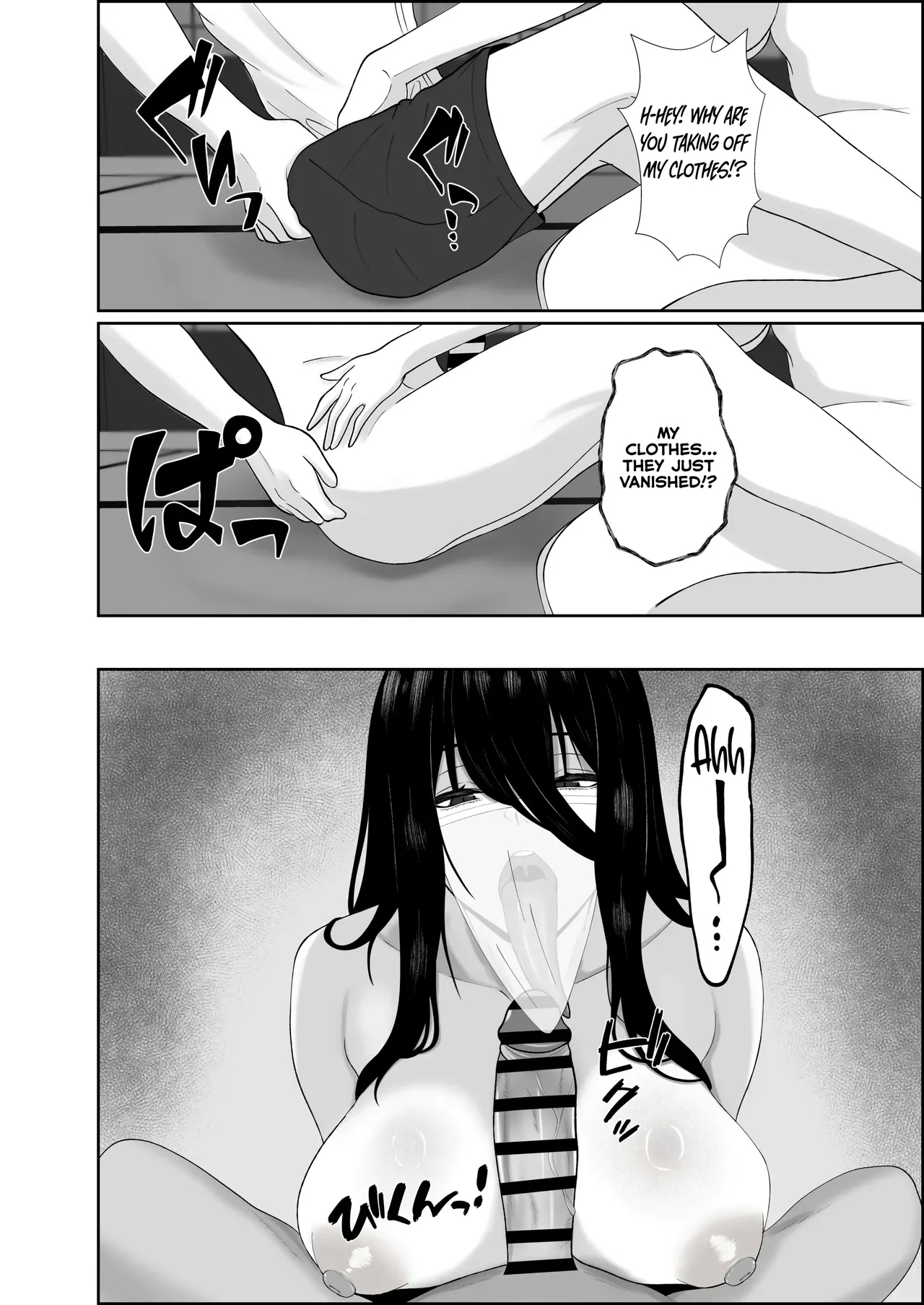 Su Kuu AiItto Mitsume Rarenagara pisutonkotsu no Zui made Aisa Reru Hanashi - Page 12