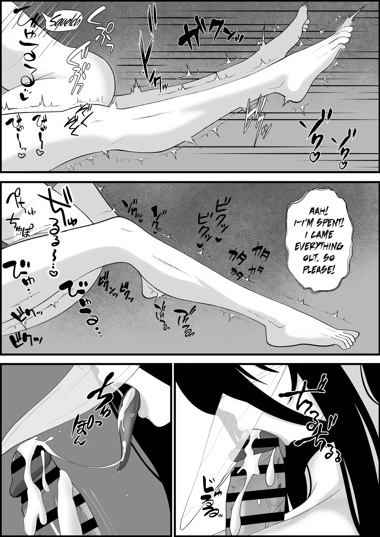 Su Kuu AiItto Mitsume Rarenagara pisutonkotsu no Zui made Aisa Reru Hanashi - Page 16