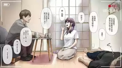 Kimi no Subete o Ubau made After 10