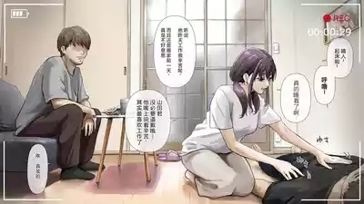 Kimi no Subete o Ubau made After 8