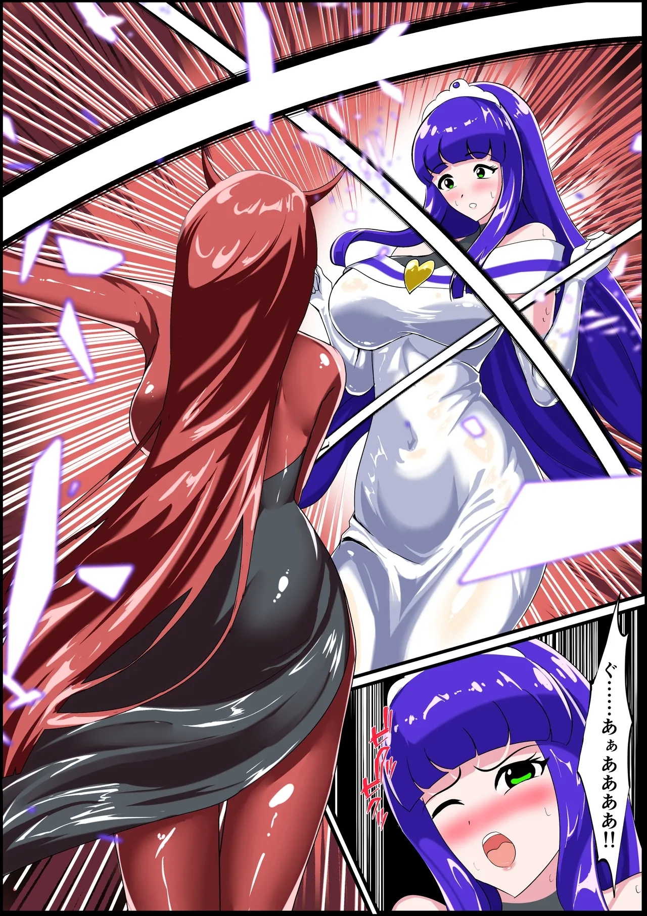 Saishū kessen! Majikarukarāzu vs inbi no uru kōhen - Page 12