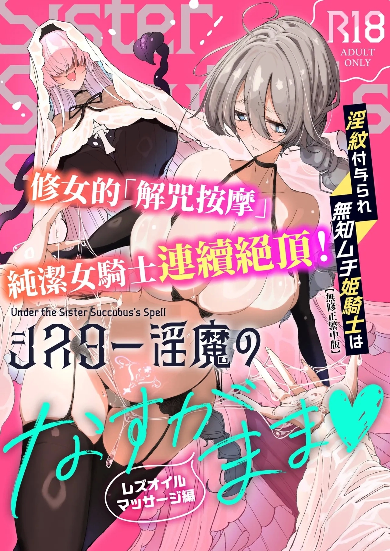 #607016 Hentaiaz.com - Hentaiaz.com - 1