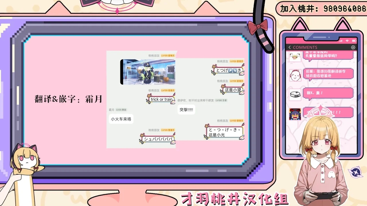 Tonikaku! Sensei no Sei Nandesu!  丨总而言之！！都是老师你的错才导致的 - Page 31