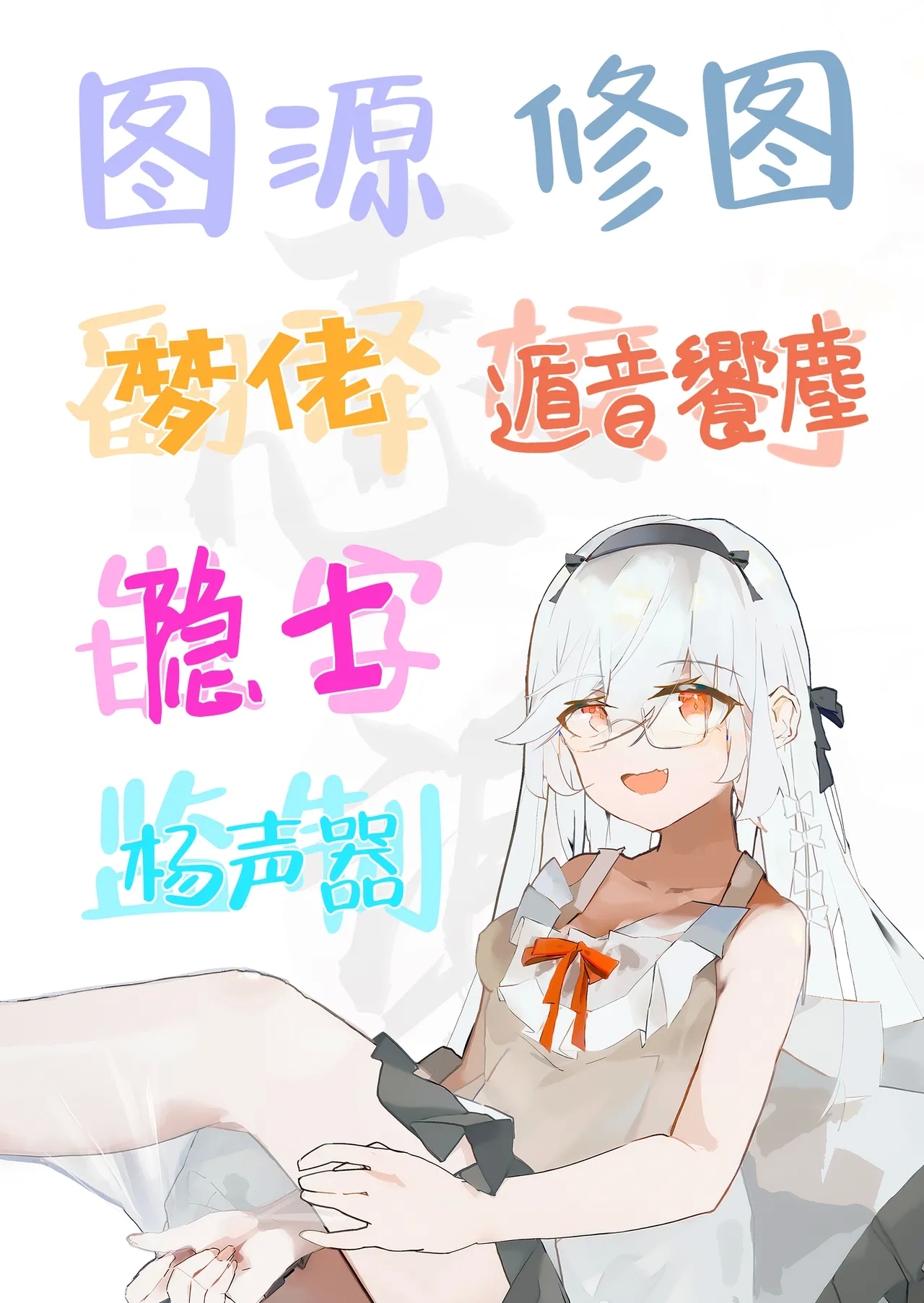 Natsuyasumi wa Inaka de Ayano-san ni Amaetai. | 乡野暑期生活想对绫乃小姨尽情撒娇。 - Page 35