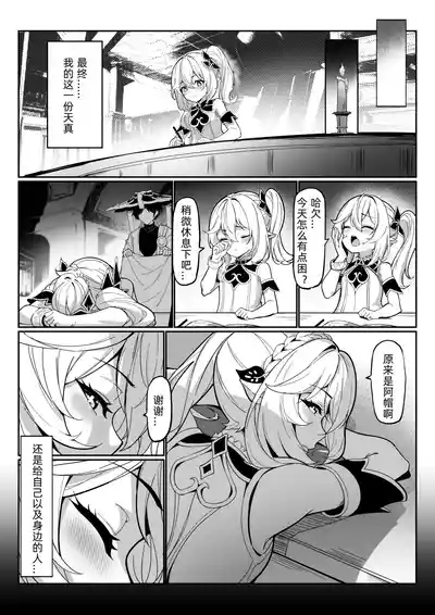 ナヒーダ/纳西妲/nahida  1-12 full collection (uncensored) 2