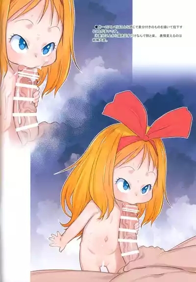 RKGK Works 04 Hobo hobo Marugoto Kikka no H na Hon 5