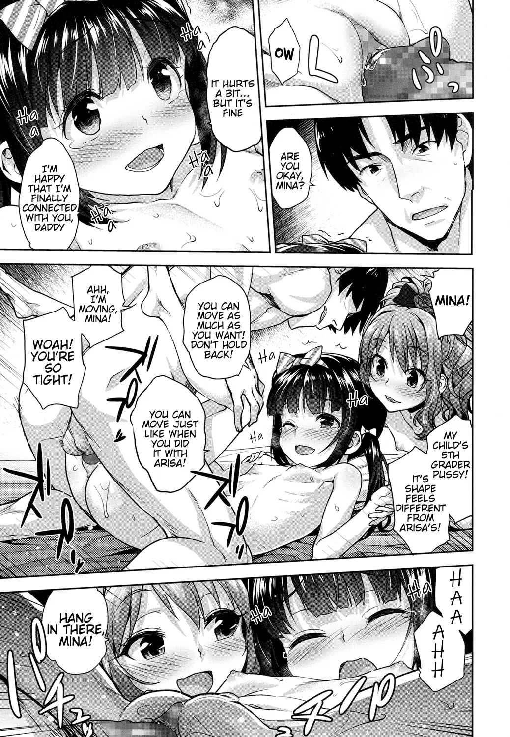 Papa Love Kouhen | Papa Love 2: Electric Boogalo - Page 11