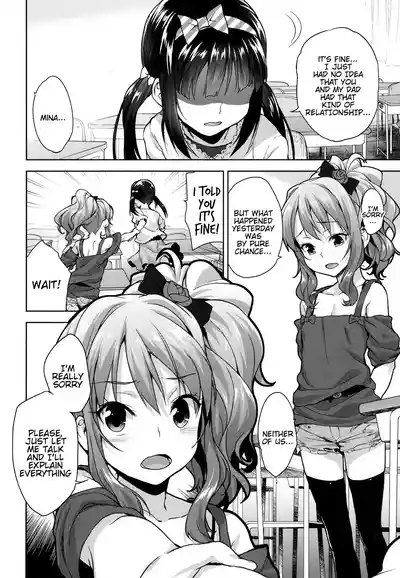 Papa Love Kouhen | Papa Love 2: Electric Boogalo 6