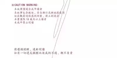 Untitled（Bungou Stray Dogs） 3