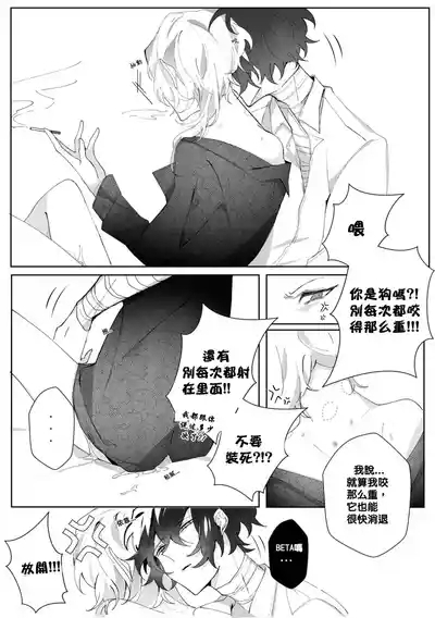 Untitled（Bungou Stray Dogs） 4