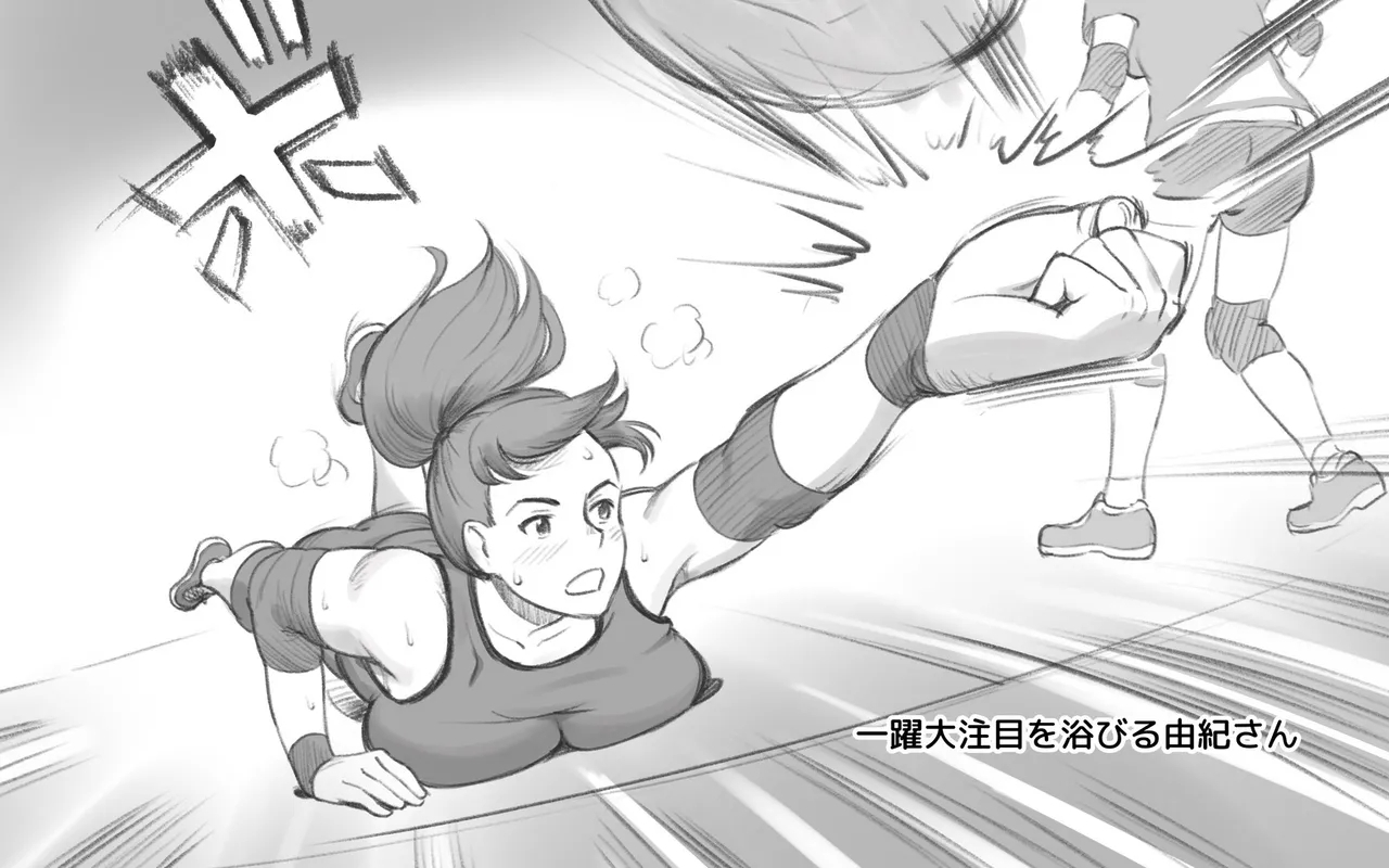 Mama Time - Mamasan Volleyball Hen - Page 8