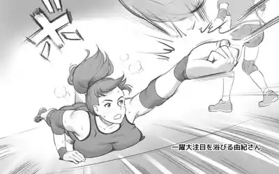 Mama Time - Mamasan Volleyball Hen 8