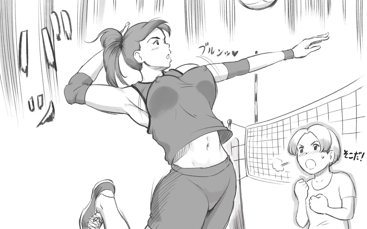 Mama Time - Mamasan Volleyball Hen - Page 9