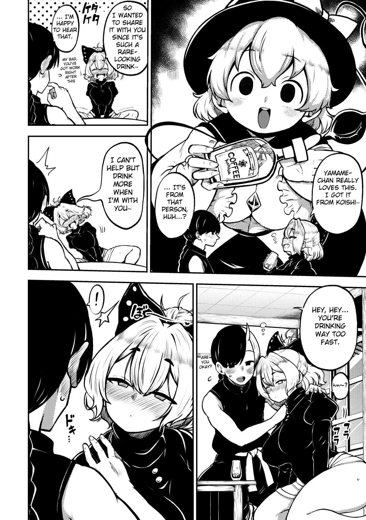 Yotta ikioi yamame ni kokuhaku!+ kokuhaku pātomeikingu | Drunken Confession to Yamame! + Confession Scene Making-Of 2