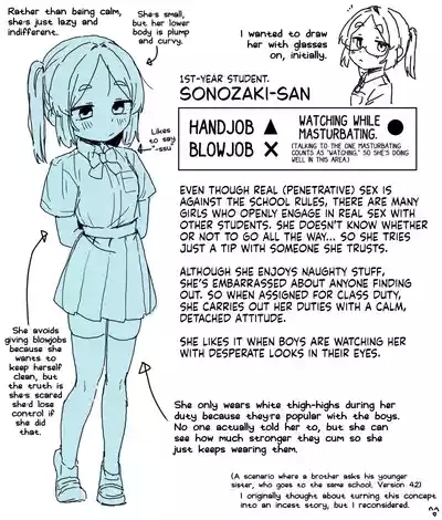 ○Shori Gakarichan 5