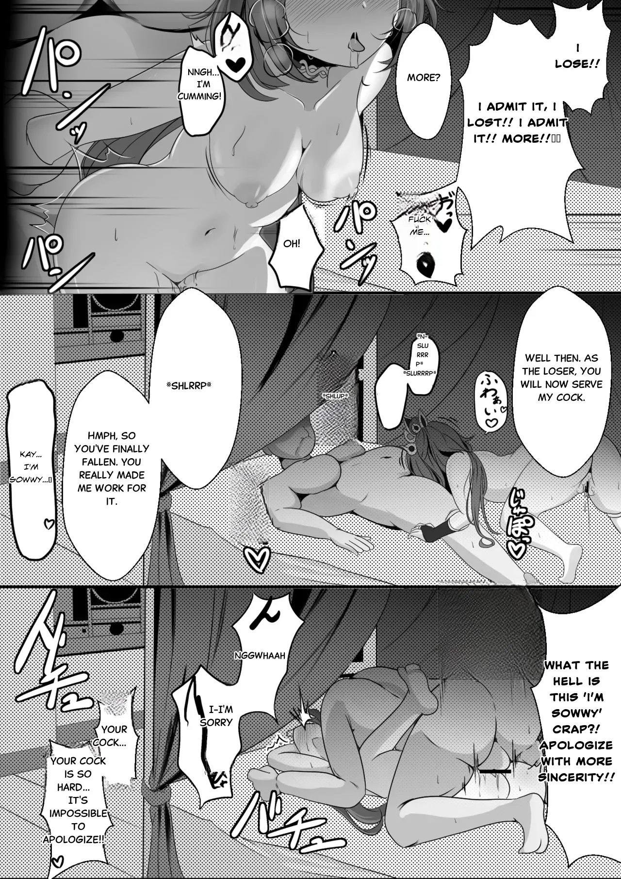The Cheeky Yunli-chan - Page 17