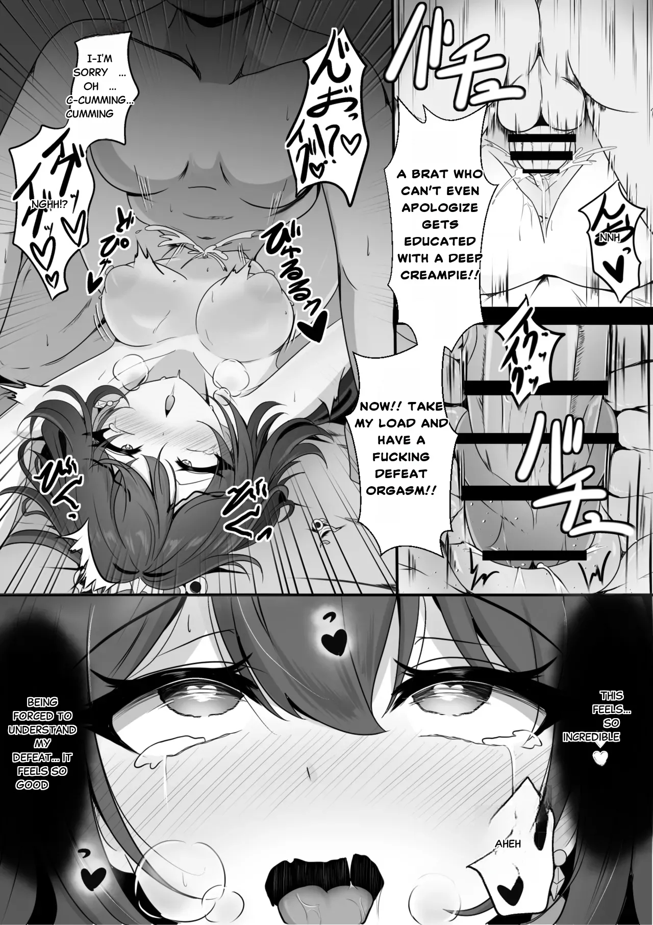 The Cheeky Yunli-chan - Page 18