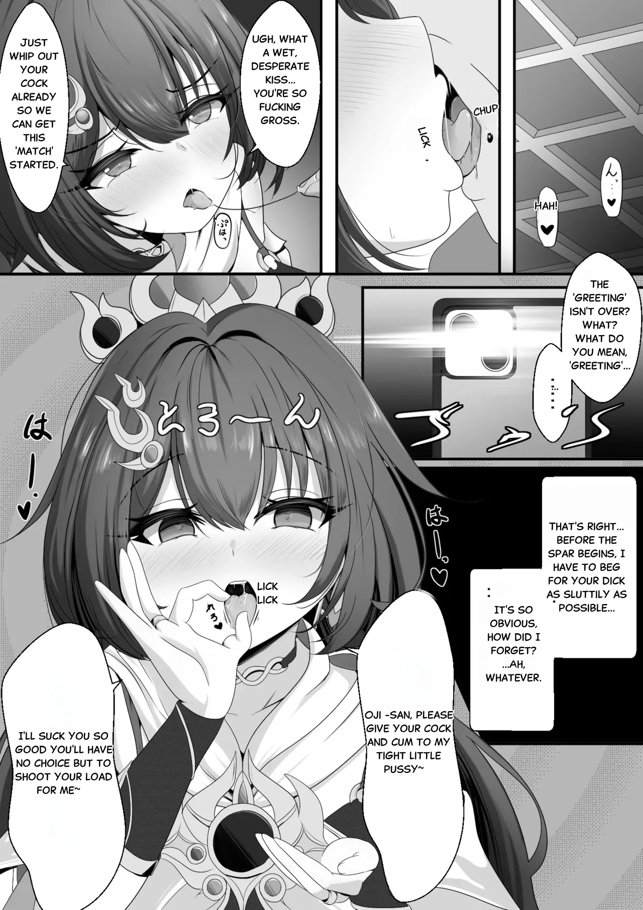 The Cheeky Yunli-chan - Page 4