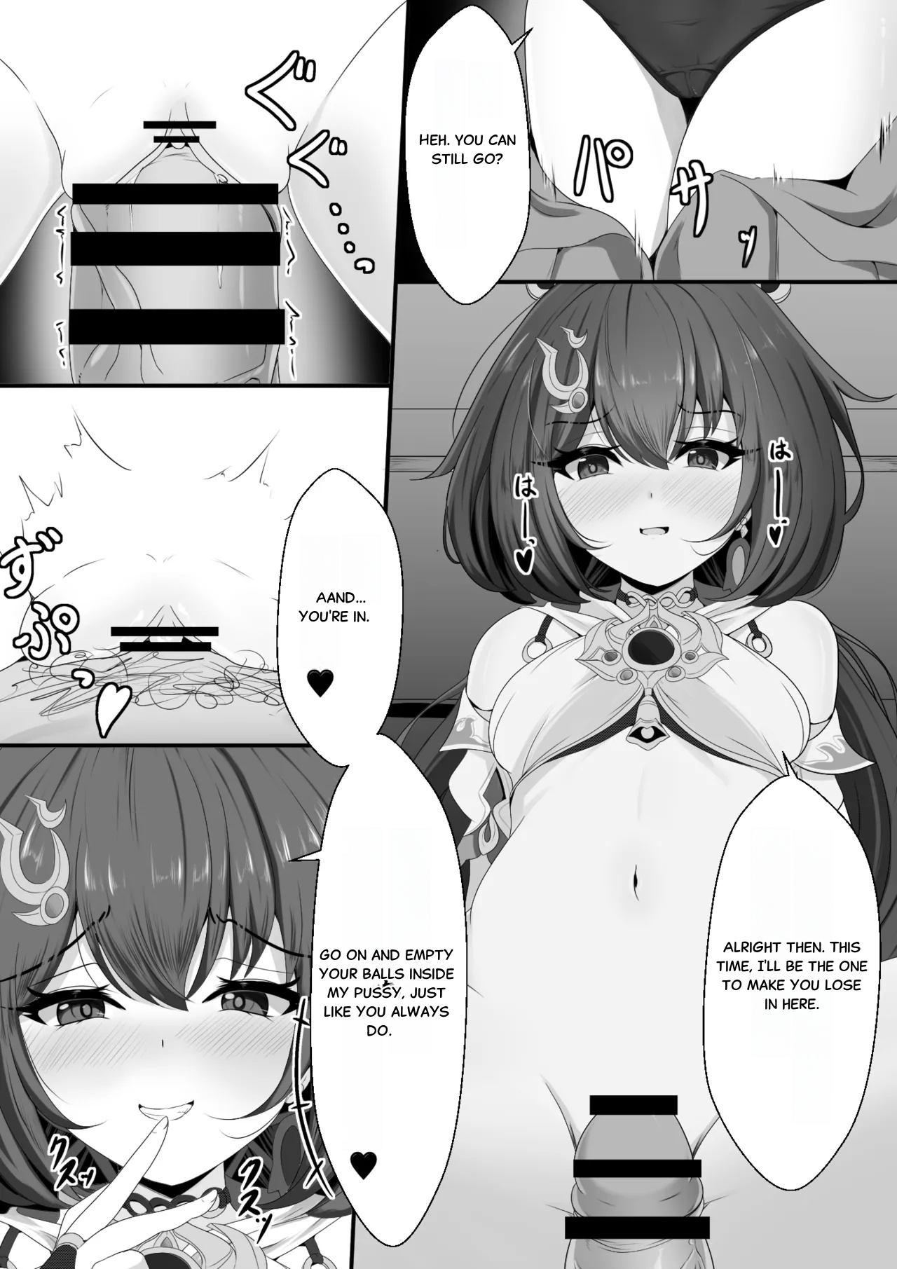 The Cheeky Yunli-chan - Page 7