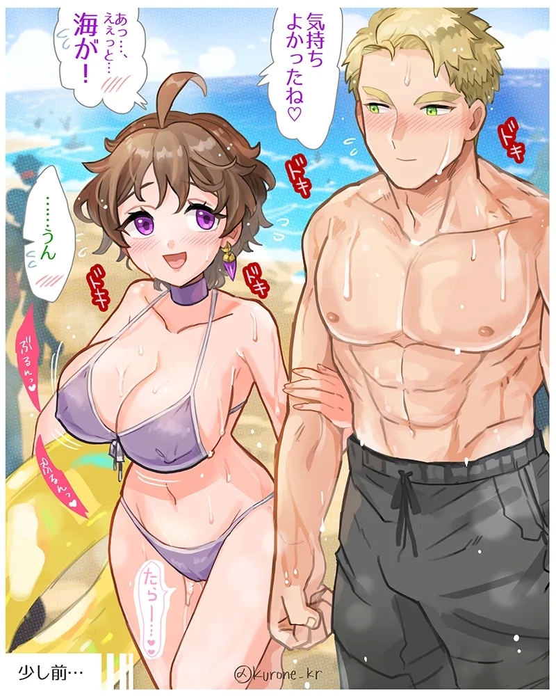 Ecchi na Plaid-chan - Page 14