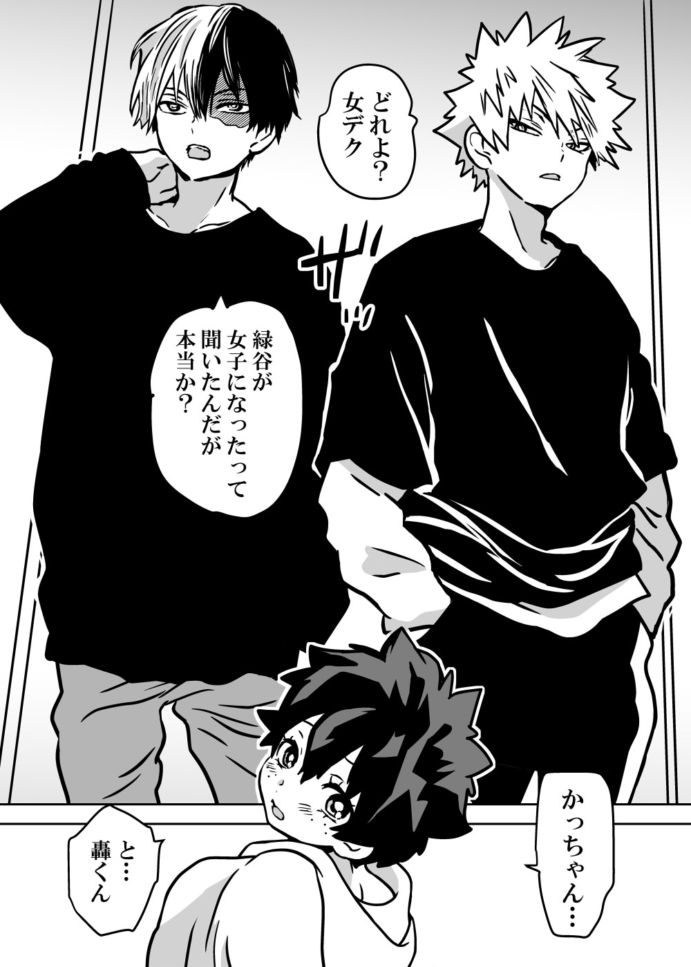 Nyotaika Shita Deku ni A-gumi ga Waite Muragaru Hanashi - Page 12