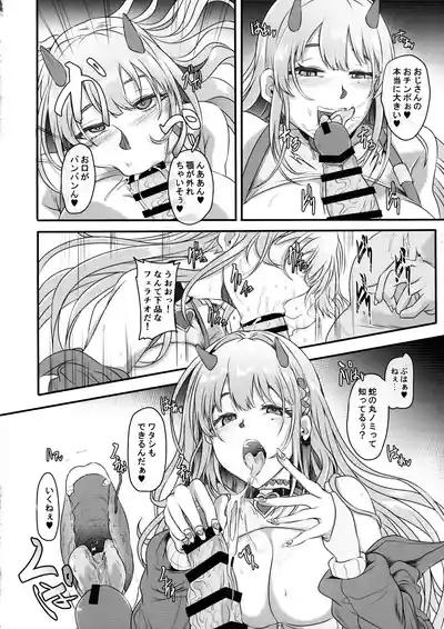 Dokuhebi Bakunyuu Gal wa Ossan Nanka ni Netorarenai - NIKKE Fallen Indecent5 Target Viper 8