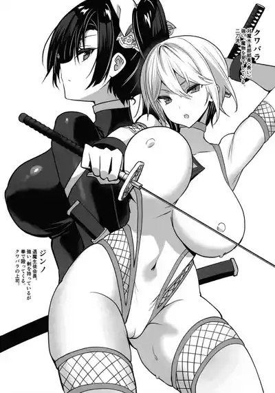 Taima Seitokaichou Saori 3