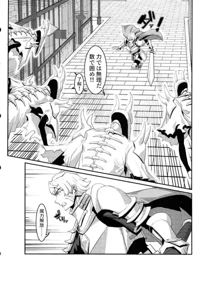 Niku Ana no Hime ーChoukyou Henー 8