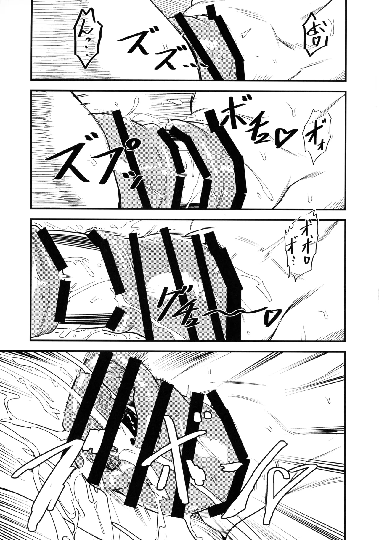 Ni ~ Sasami Play 2 Yashoku wa Tokusei Oyakodonburi 〈Shita〉 - Page 11