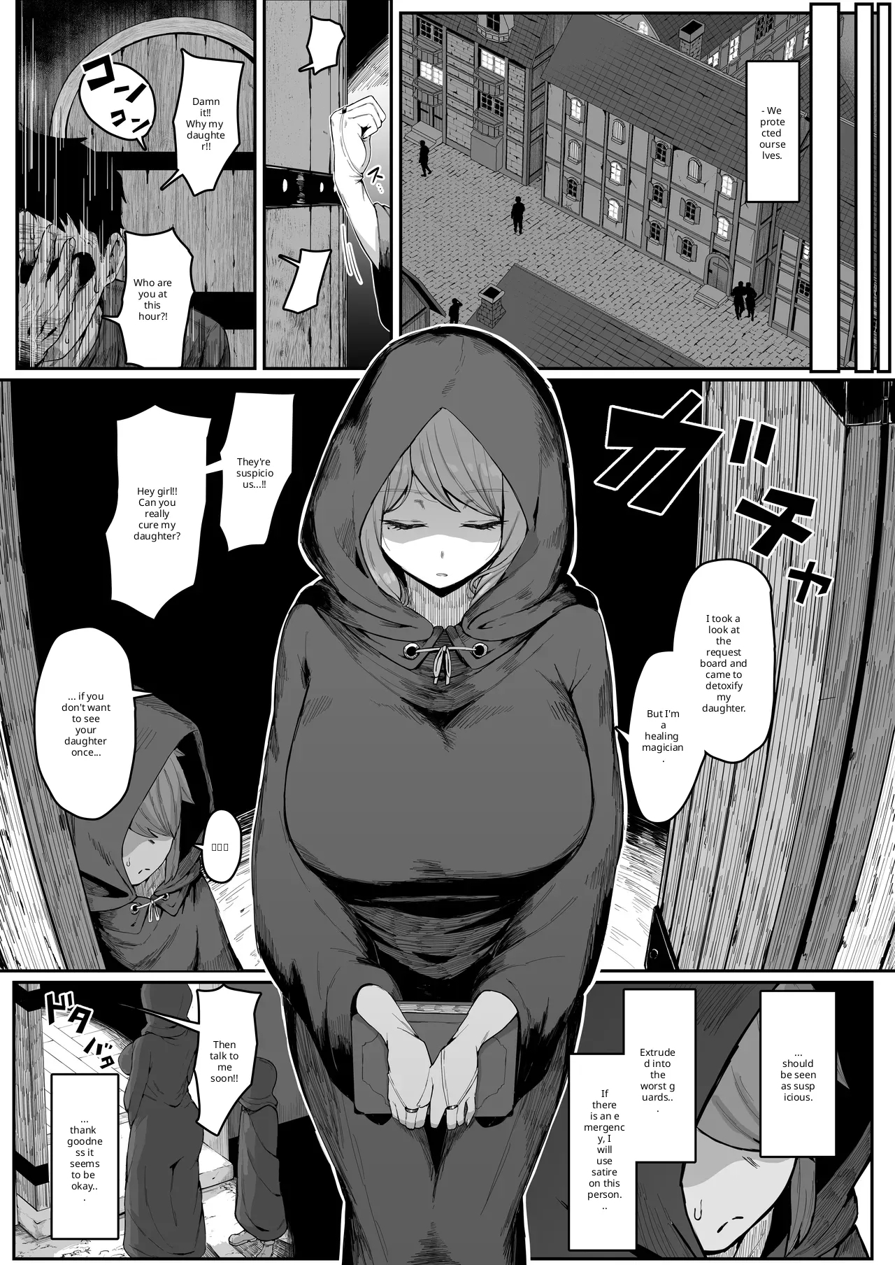 Elf no haha to haramu made + afterstory - Page 12