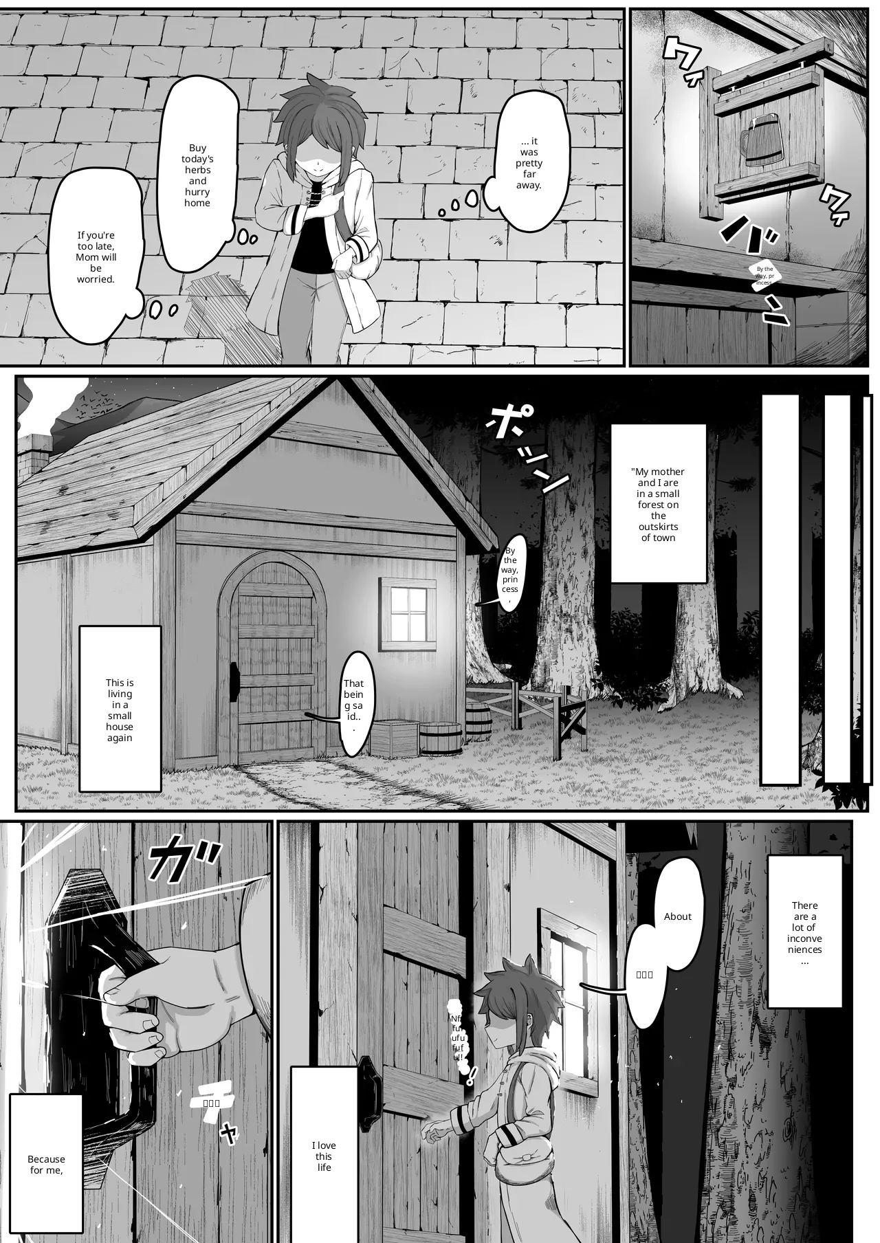 Elf no haha to haramu made + afterstory - Page 7